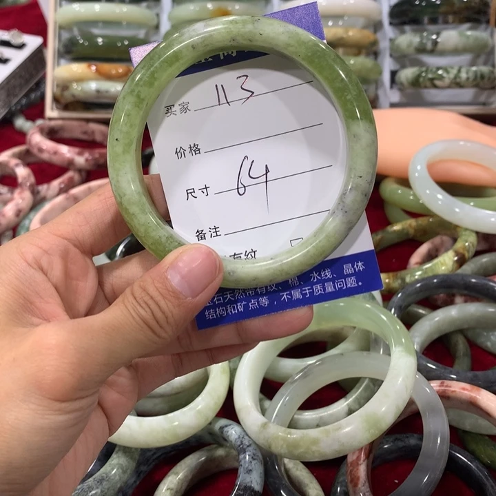未镶嵌蛇纹石玉手镯113