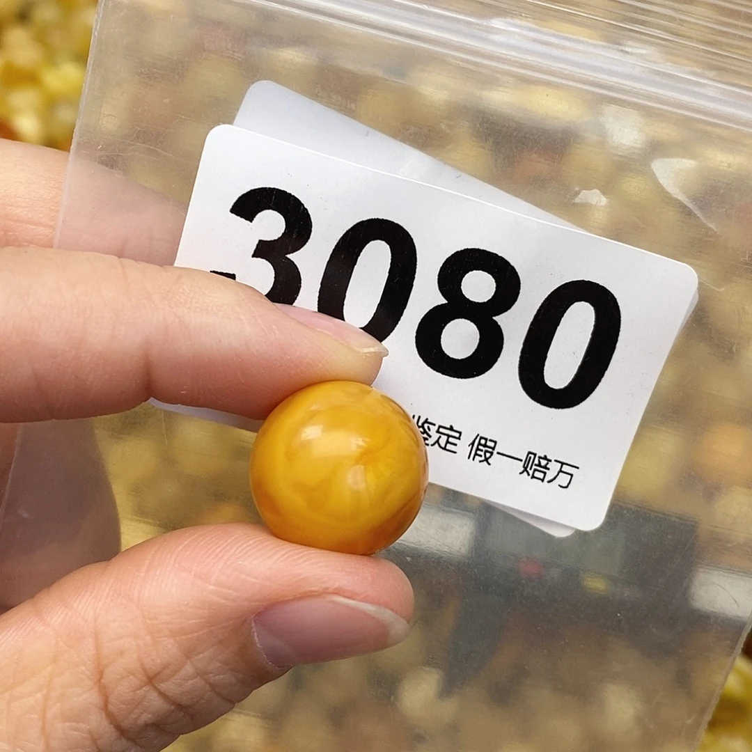 蜜蜡未镶嵌珠宝奇石16.8