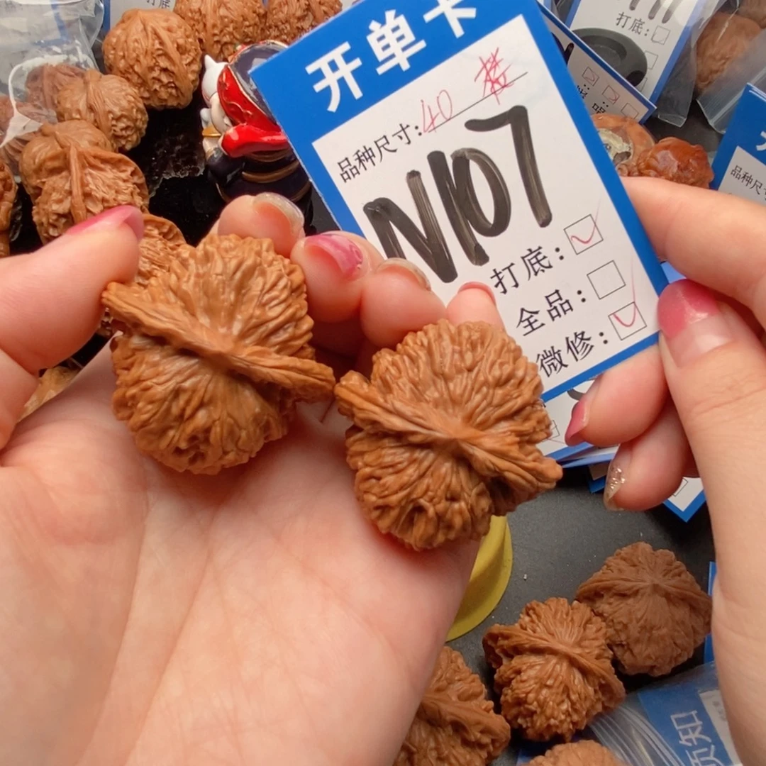 吊坠桃核核桃四座楼狮子头