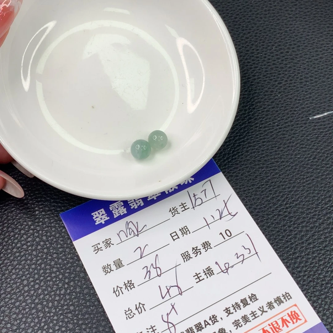 翡翠手链未镶嵌啄****i翡翠散珠DIY手串多样性自发