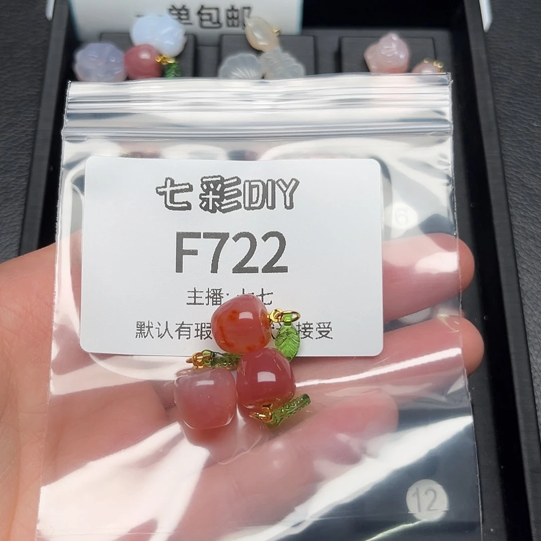 玛瑙/玉髓颈饰合金?****艳