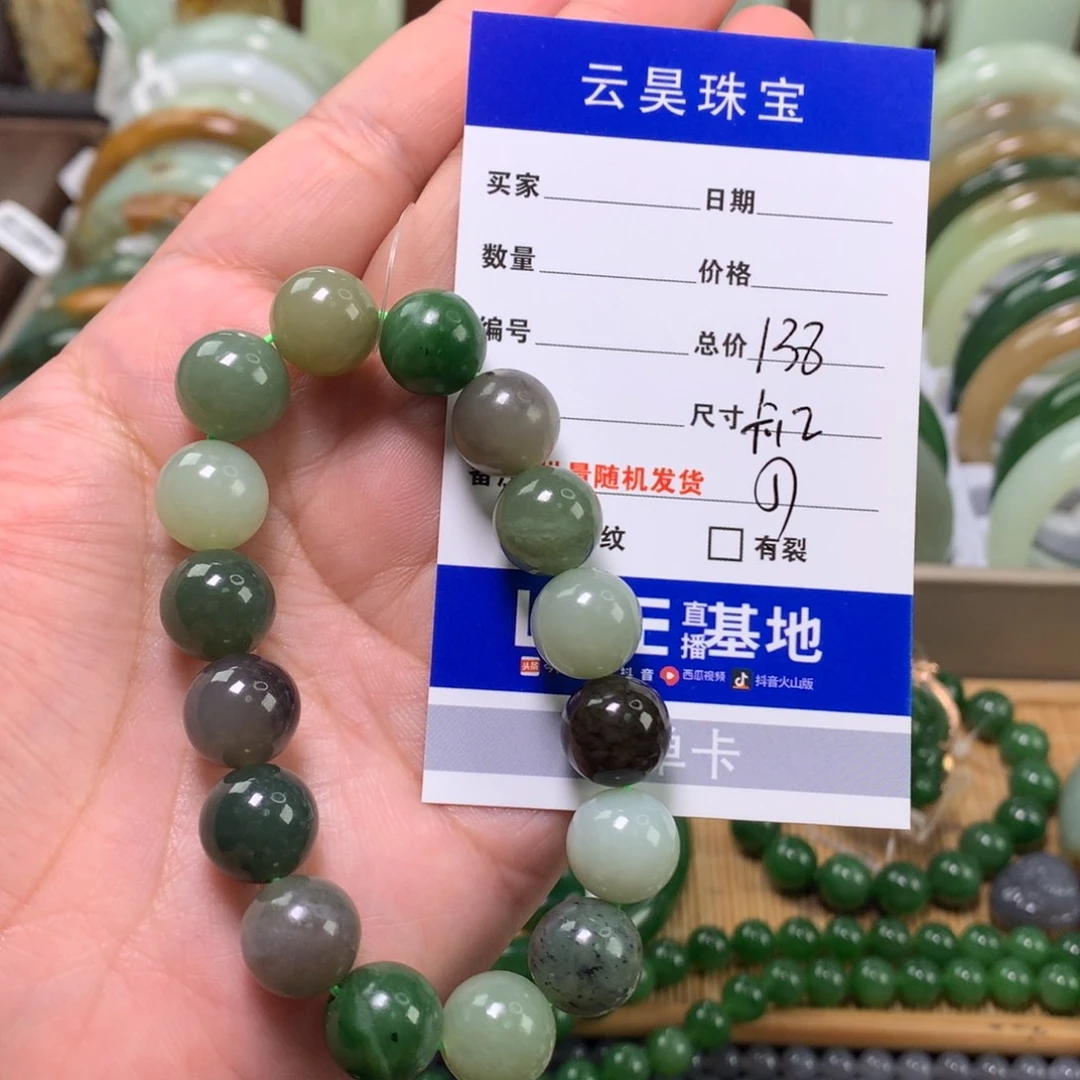上***秋手链未镶嵌和田玉