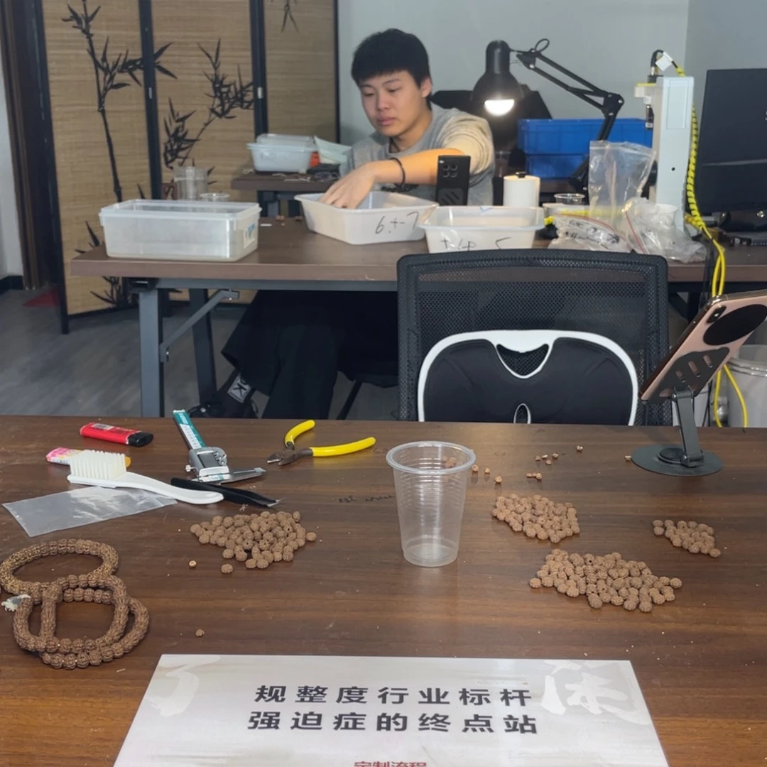T***G金刚菩提吊坠脖挂