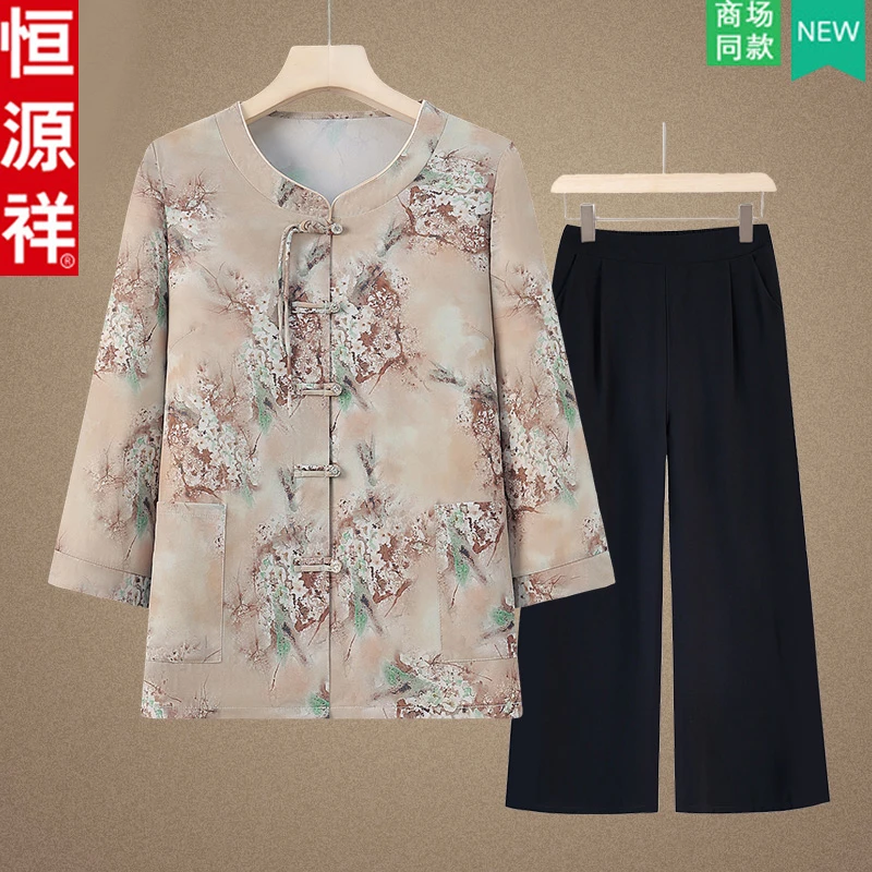 恒源祥中老年妈妈装休闲夏季套装老太太奶奶夏装国风新中式两件套