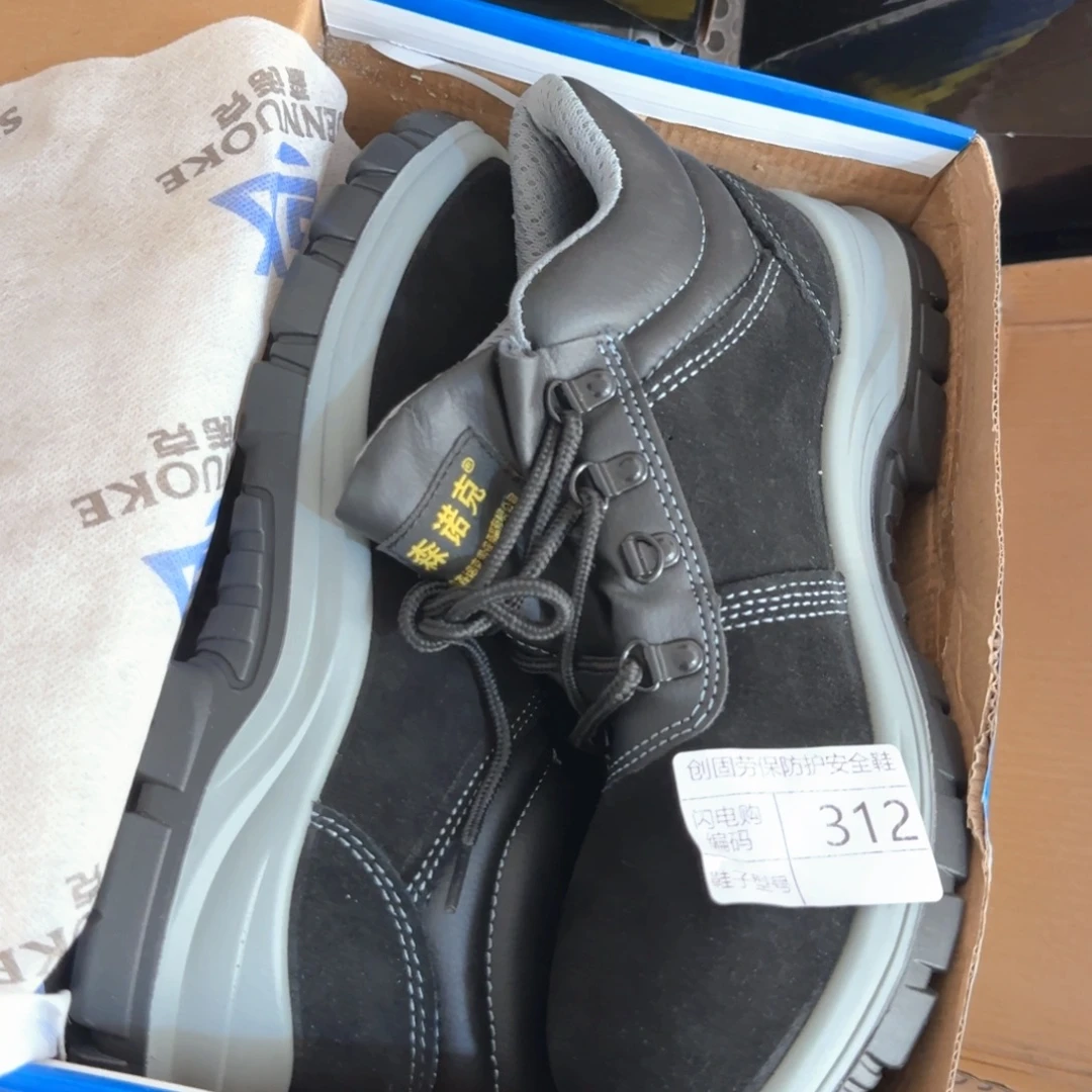 312。44码黑翻毛防砸防刺福利