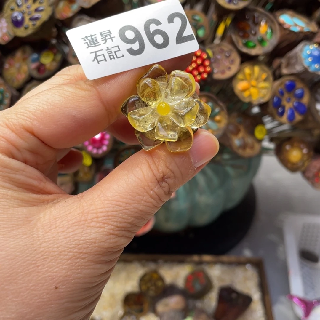 核桃木/黑胡桃（胡桃木）叶****菡962