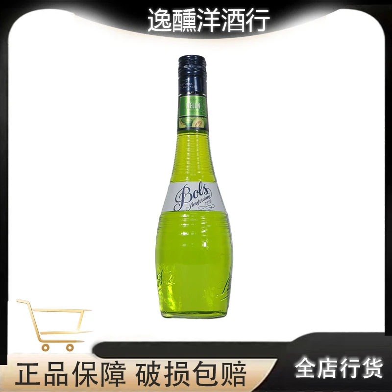 波士蜜瓜味力娇酒低度微醺甜酒利口酒鸡尾酒果酒700ml进口洋酒