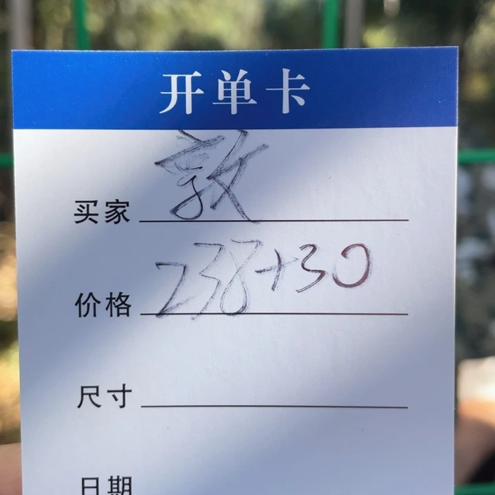 敦***怪非金属手镯下单链接