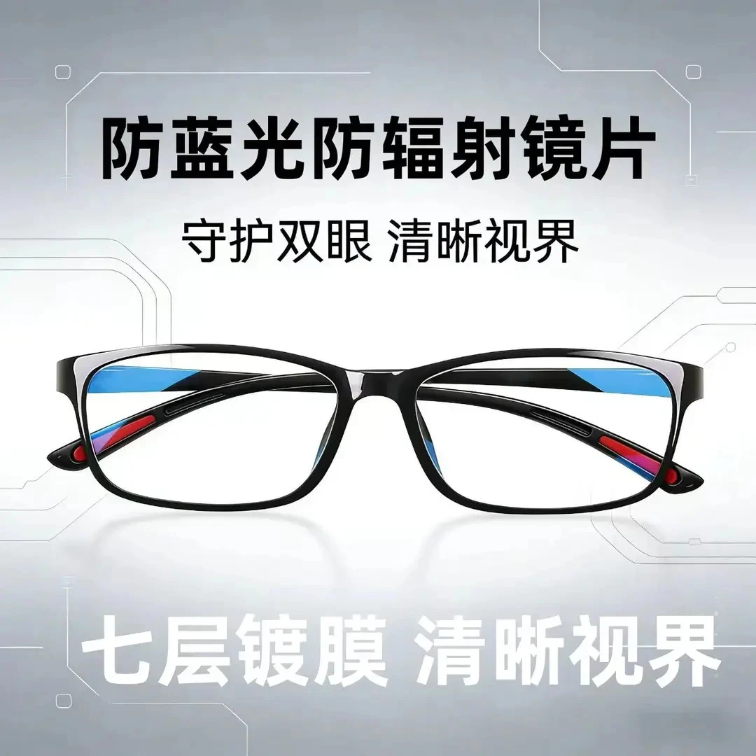 【带盒子】中老年防紫外线护眼神器时尚百搭高清太阳镜男女通用商品图