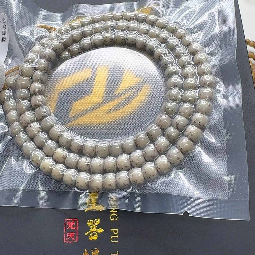 吊坠星月菩提11梵天绿冰糖大眼睛通体6左右108