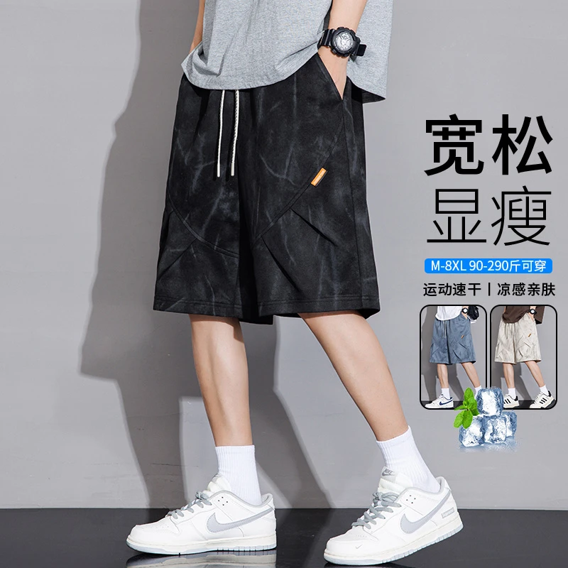 玛斯柏美式扎染短裤男士夏季薄款宽松五分裤显瘦大码凉感休闲裤子