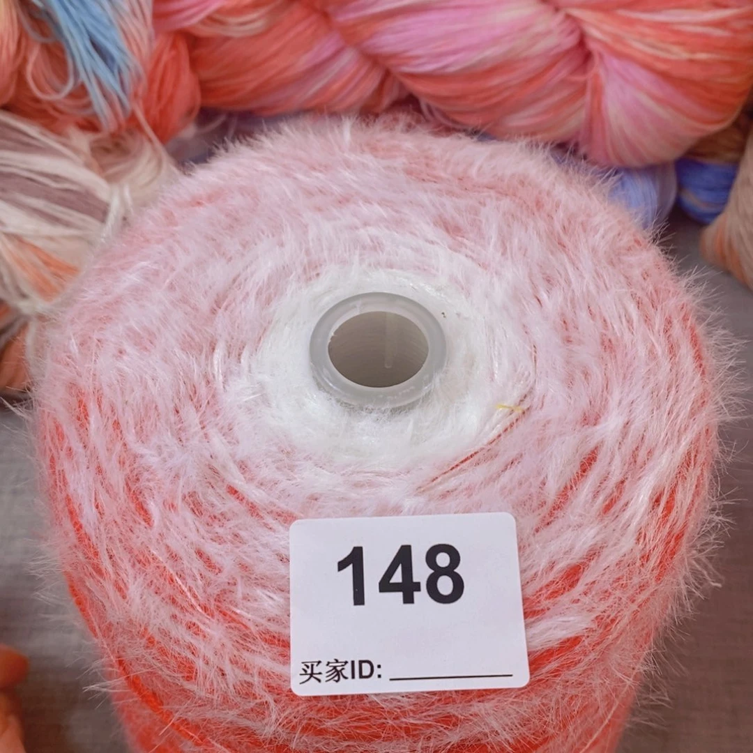 148云锦新款两斤毛线