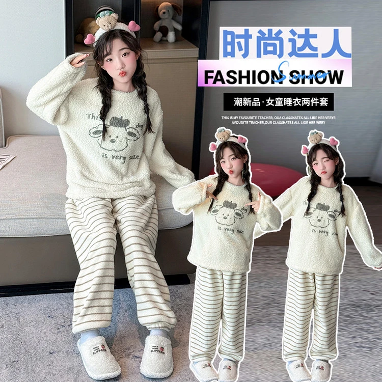女童珊瑚绒睡衣秋冬新款儿童加厚家居服女孩休闲法兰绒圆领套装冬