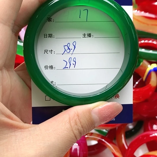 【闪购商品】手镯玛瑙/玉髓未镶嵌17