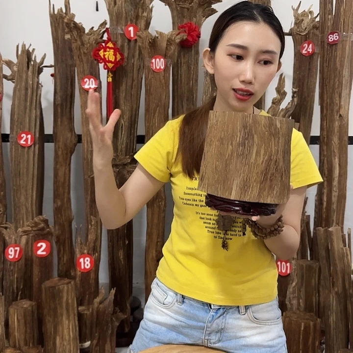 沉香沉香碎屑原材料