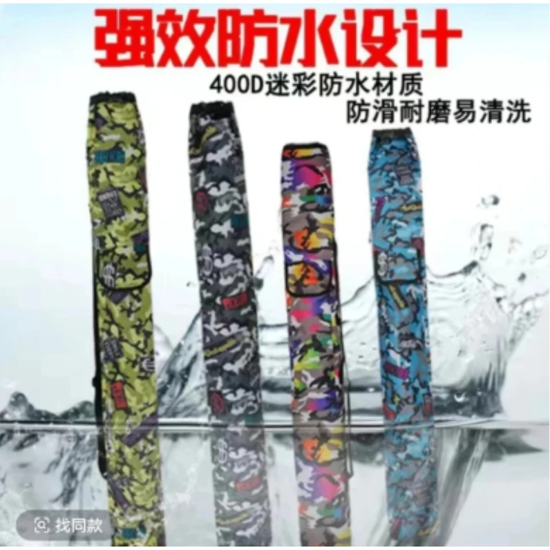 全能钓鱼伞包防水耐磨携带钓具折叠便携迷彩防滑清洗强效竿包新款