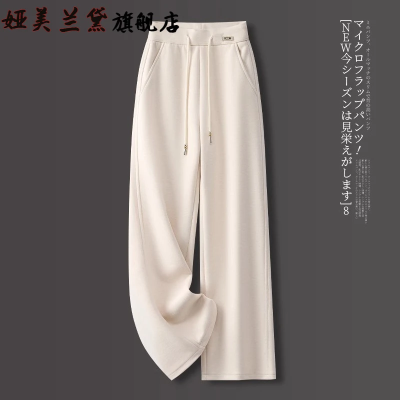 高端羊毛呢阔腿裤女春秋2025新款高腰宽松垂坠感糯米慵懒风直筒裤