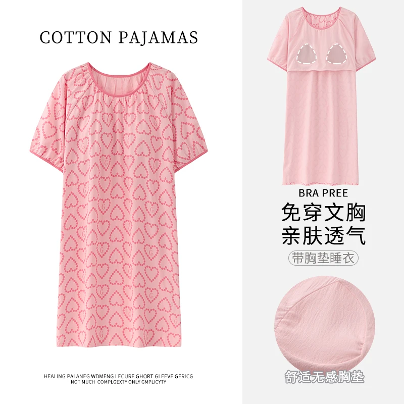 睡衣女夏季云朵棉宽松女士带胸垫睡裙家居服EE235