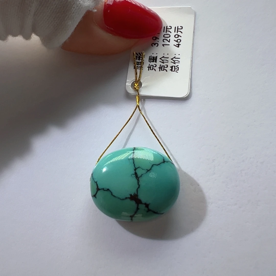绿松石未镶嵌挂件
