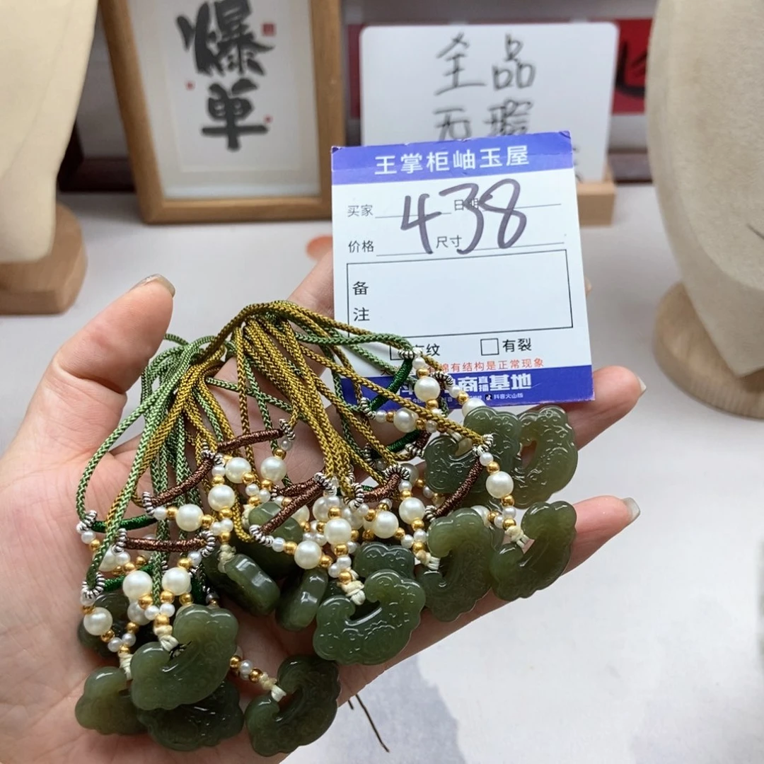 和田玉未镶嵌颈饰多样性，发一个