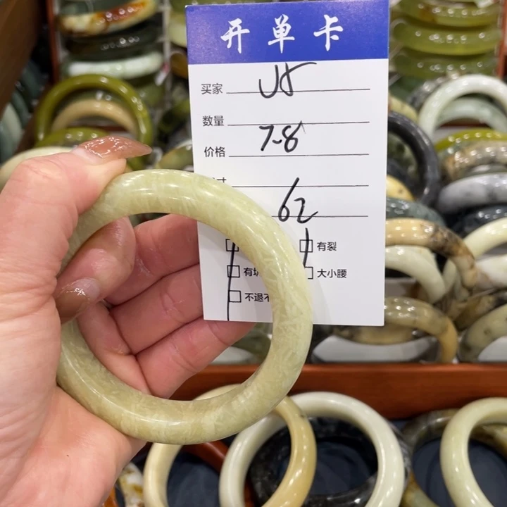 蛇纹石玉未镶嵌手镯