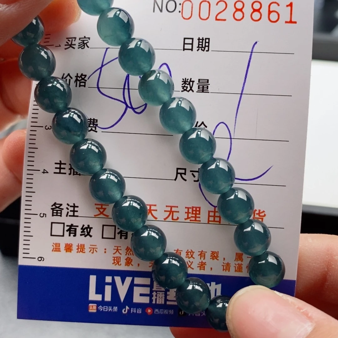 未镶嵌手链翡翠多样性