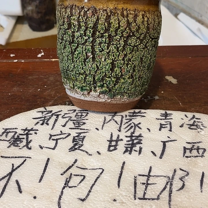 泥塑自产自销模式