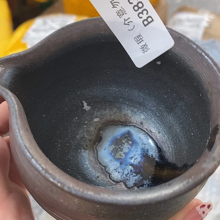 柴烧清货不退不换