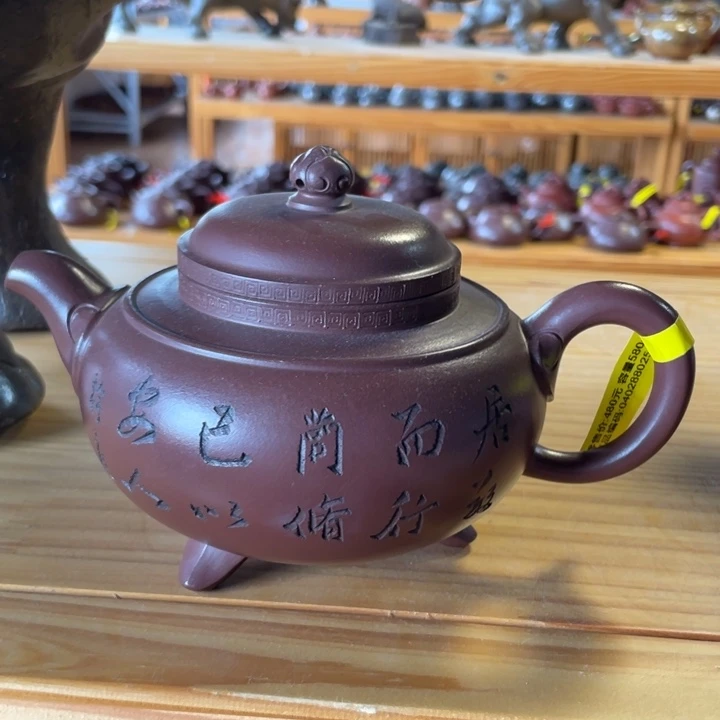 茶壶紫砂宜兴紫砂壶