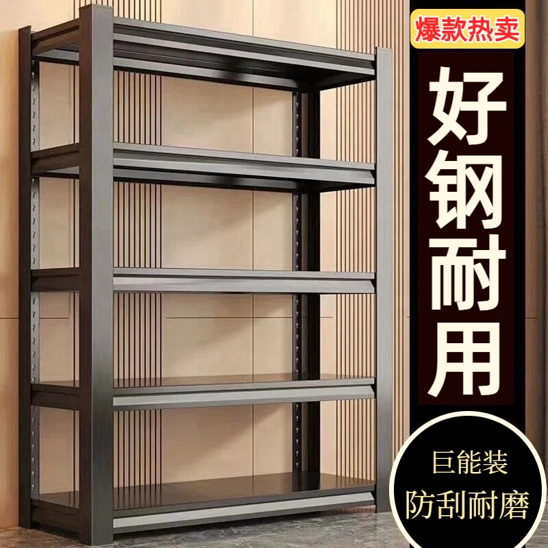 货架置物架中型多层仓储货架仓库货架重型货架展示架货物架铁架子