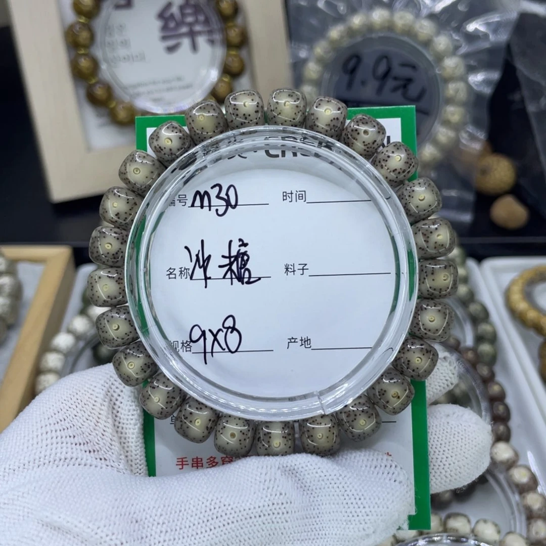 吊坠星月菩提M冰糖