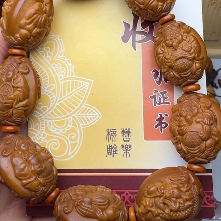 手串/手链橄榄核九龙财神