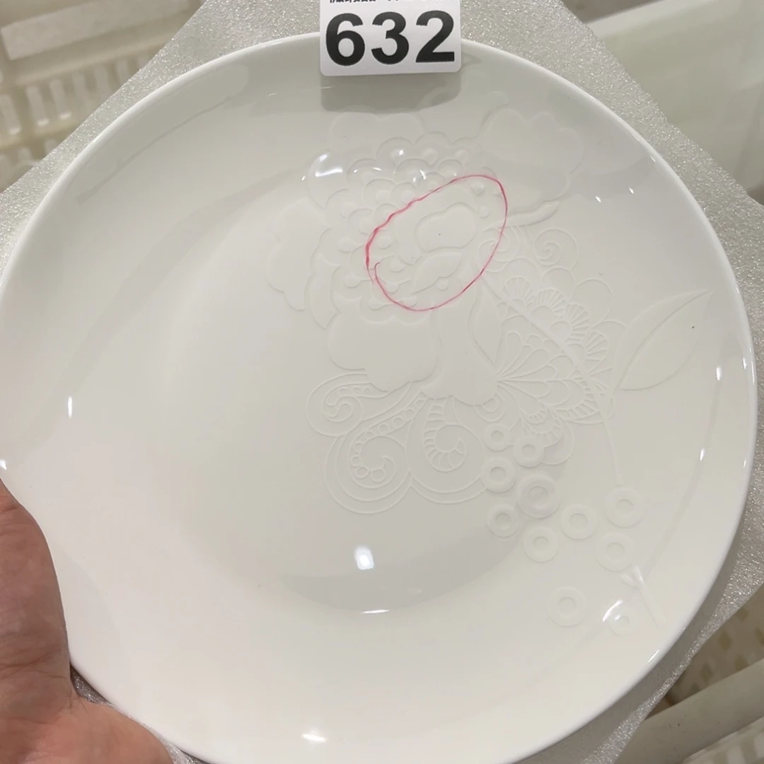 瓷片632仨，尾货微瑕孤品
