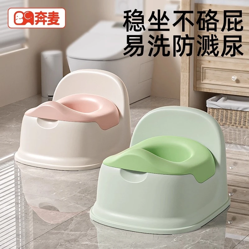 儿童马桶坐便器男孩女宝宝小马桶婴儿专用训练厕所便携家用便尿盆