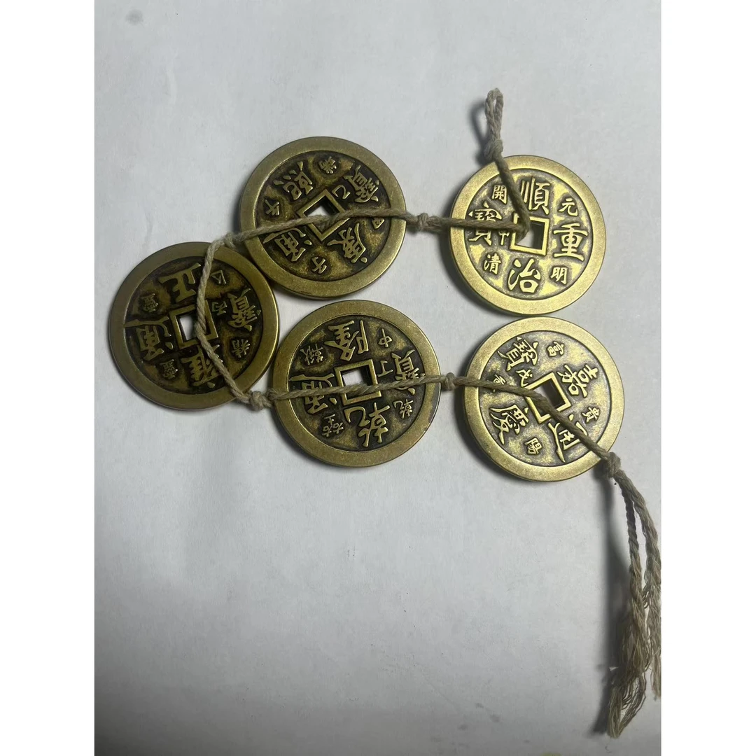 【闪购链接】QB258精选复古黄铜五地经币摆件