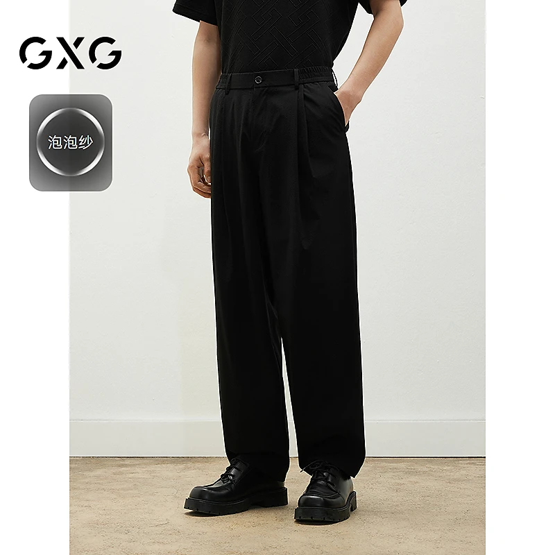 GXG男装 简约基础黑色宽松通勤西裤休闲裤25年春新品 #G25D022032