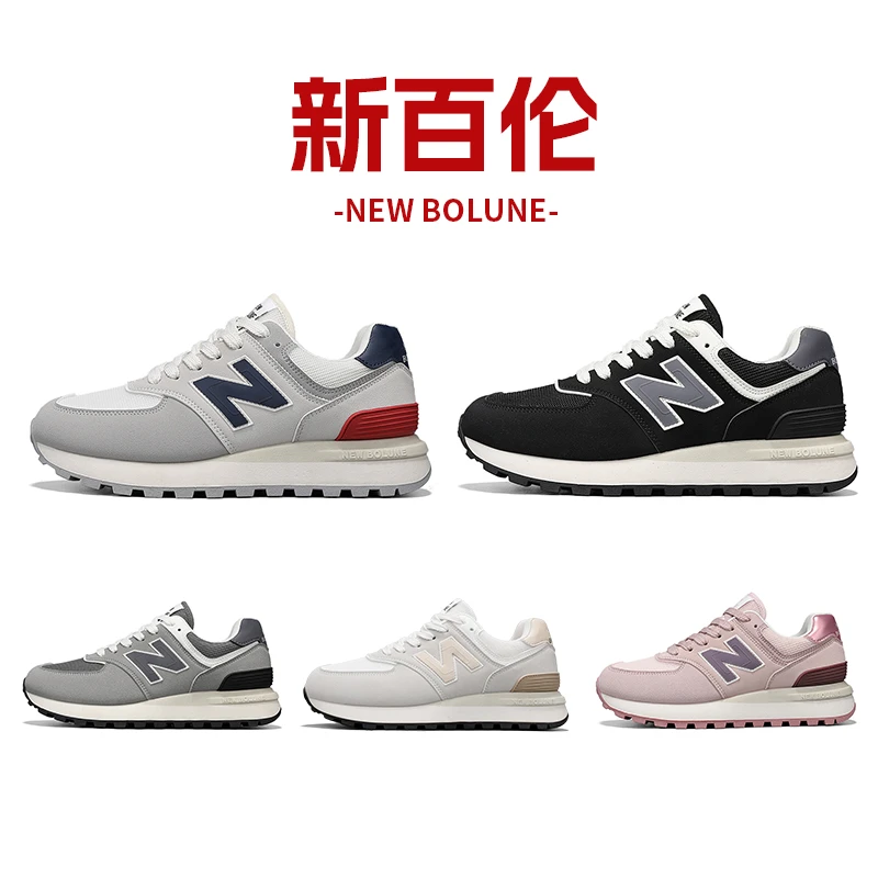 NEW BOLUNE《双十一好物》慢跑时尚经典潮流厚底休闲鞋百搭男女同款