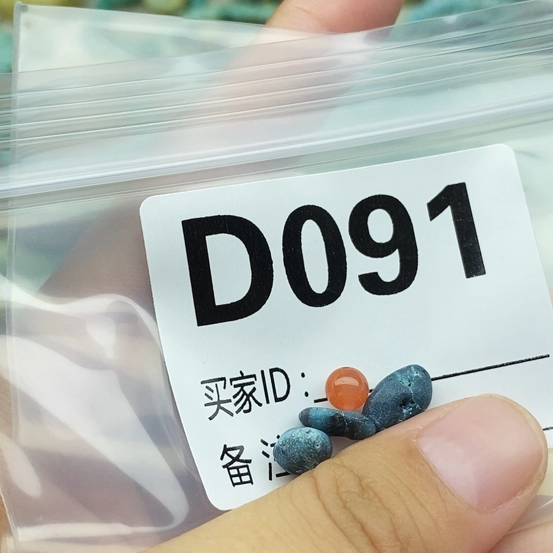 豆***咪未镶嵌配饰南红玛瑙