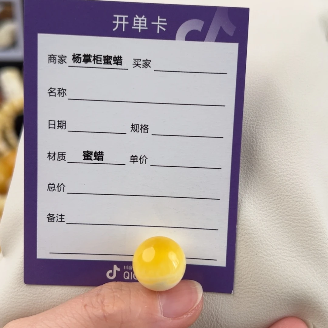 蜜蜡珠宝奇石未镶嵌晨**微