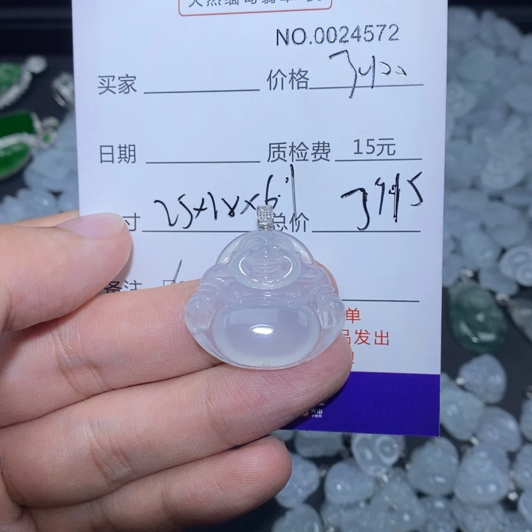 翡翠18K金镶嵌颈饰天然翡翠