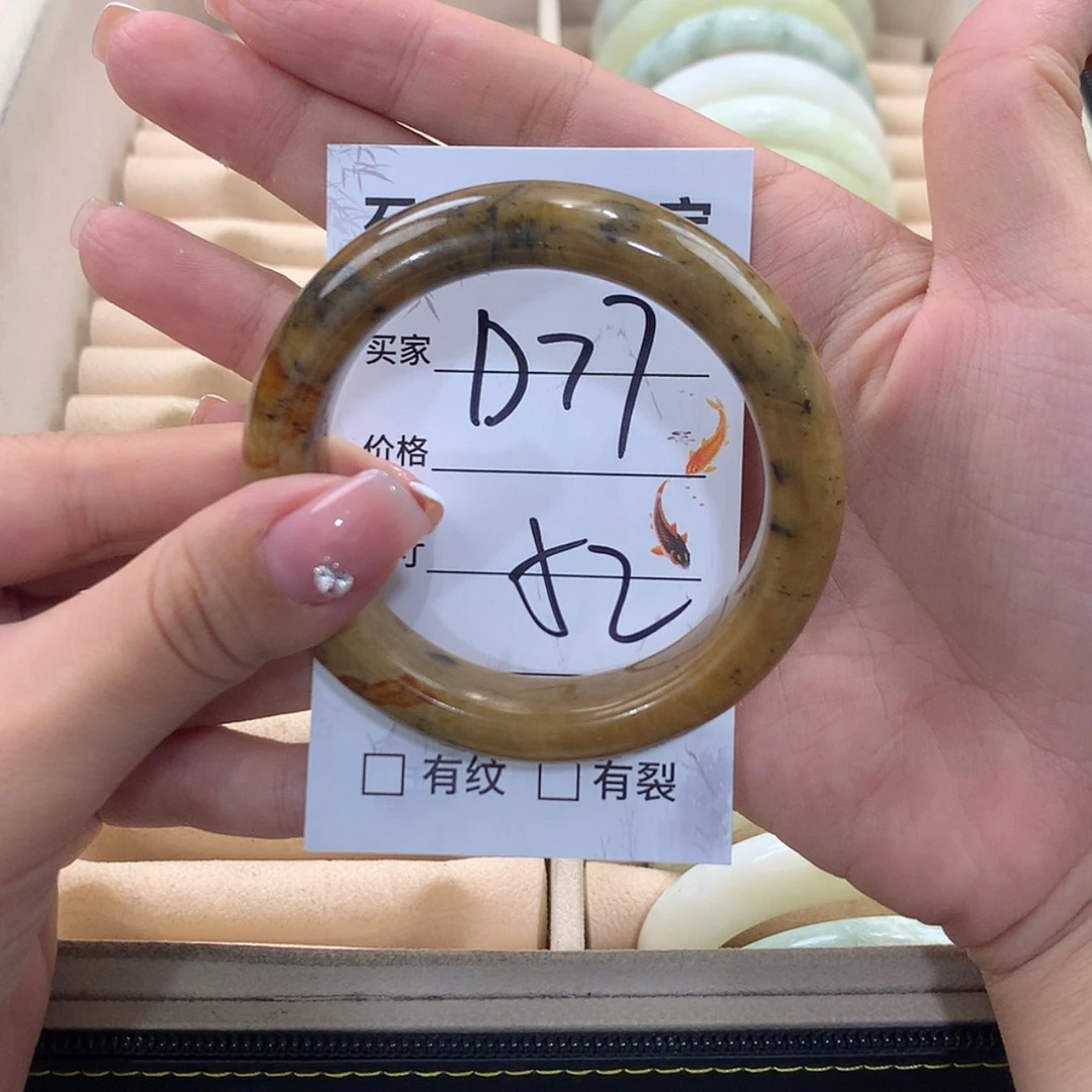 【闪购商品】蛇纹石玉未镶嵌手镯