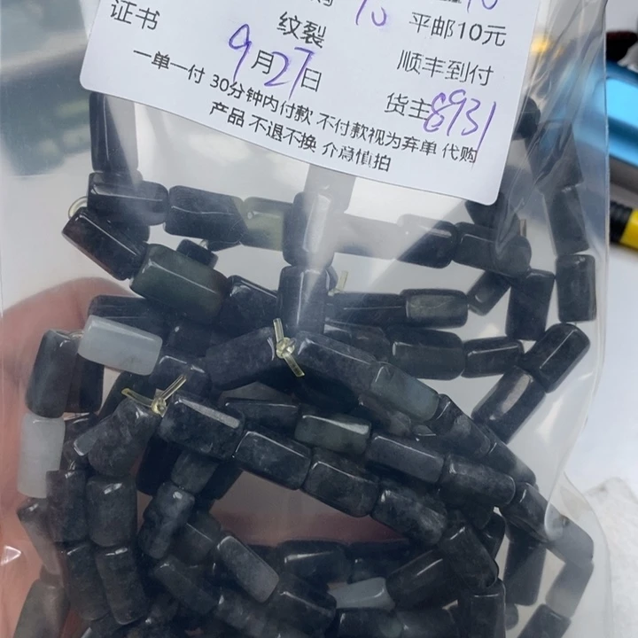 天***宙翡翠未镶嵌颈饰翡翠