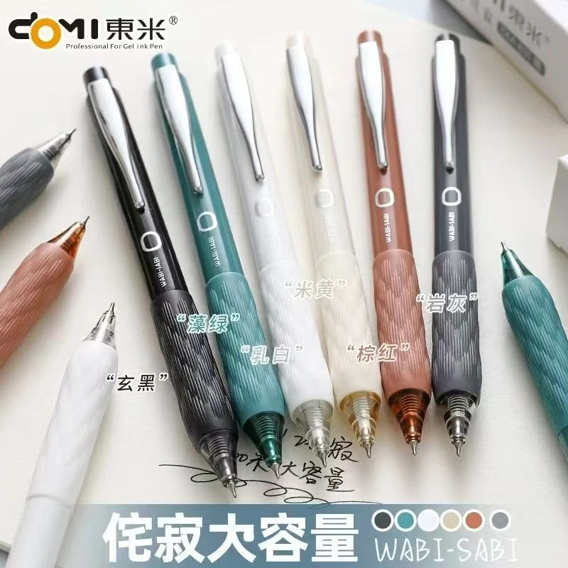 【黑墨/6 支】 B01东米侘寂全色系 6 支-掉封蜡不售后!慎拍!