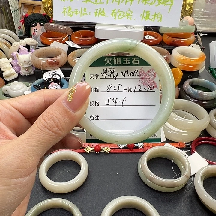 糯***叽石英岩玉未镶嵌手镯