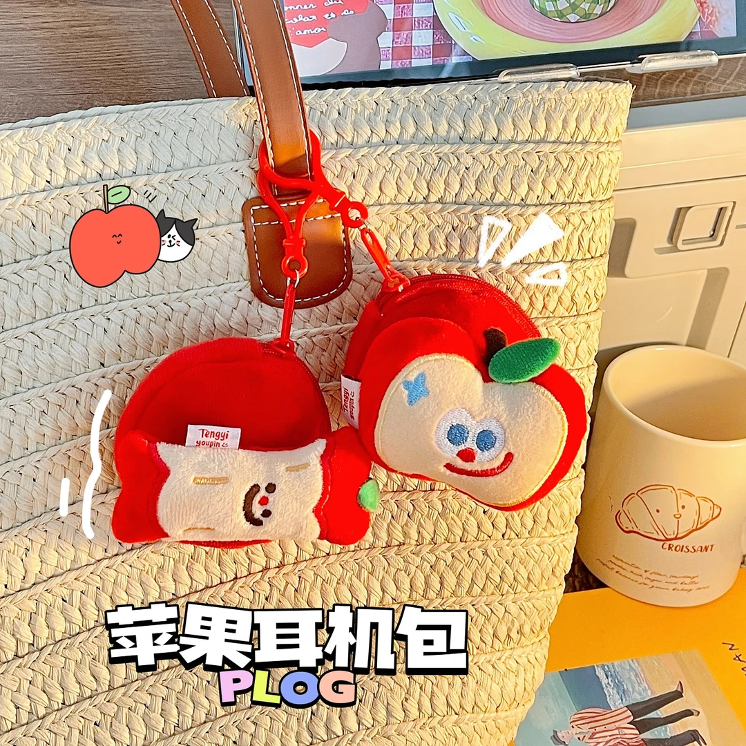 可爱卡通苹果耳机包蓝牙耳机保护套创意包挂件学生送女友生日礼物