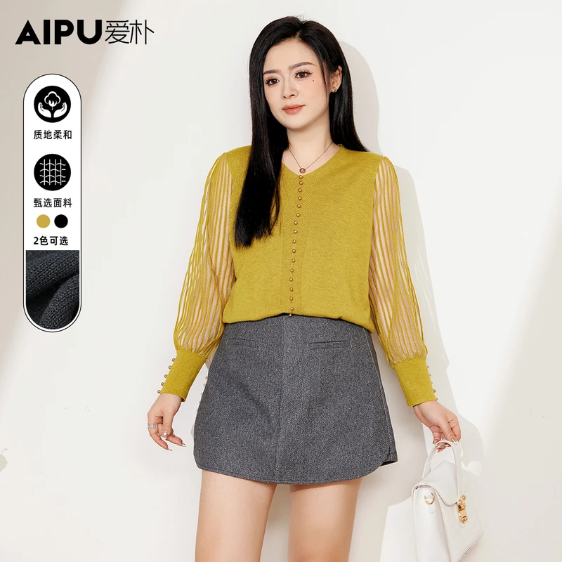 爱朴品牌大码女装春季新款长袖宽松时尚显瘦百搭洋气针织衫064