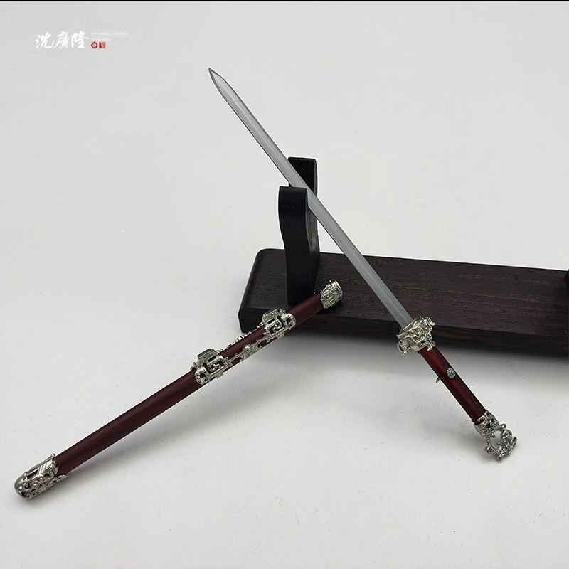龙泉沈广隆- mini蟠龙剑 宝剑 未开刃