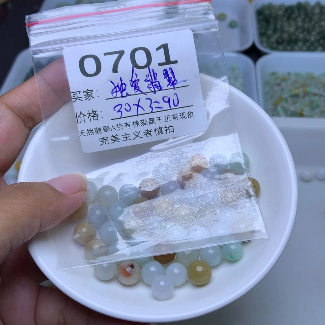 散珠翡翠独**翠翡翠