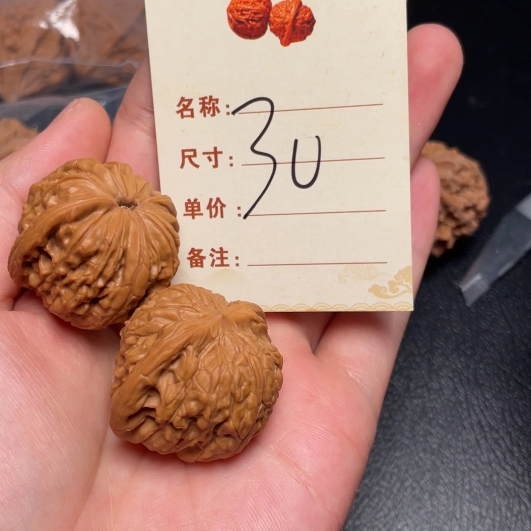 文玩核桃把件磨盘37尺30