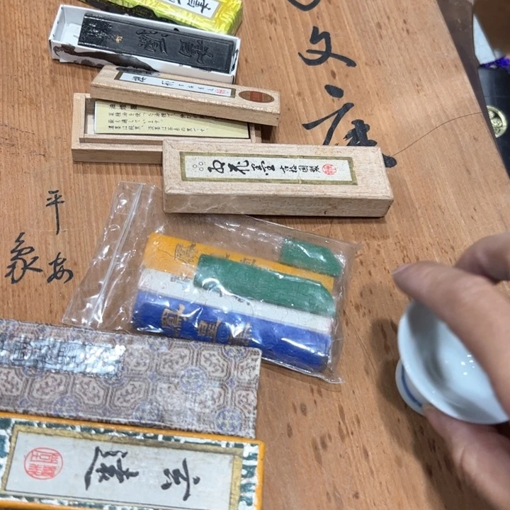 i***i新亿阁杂项无售后